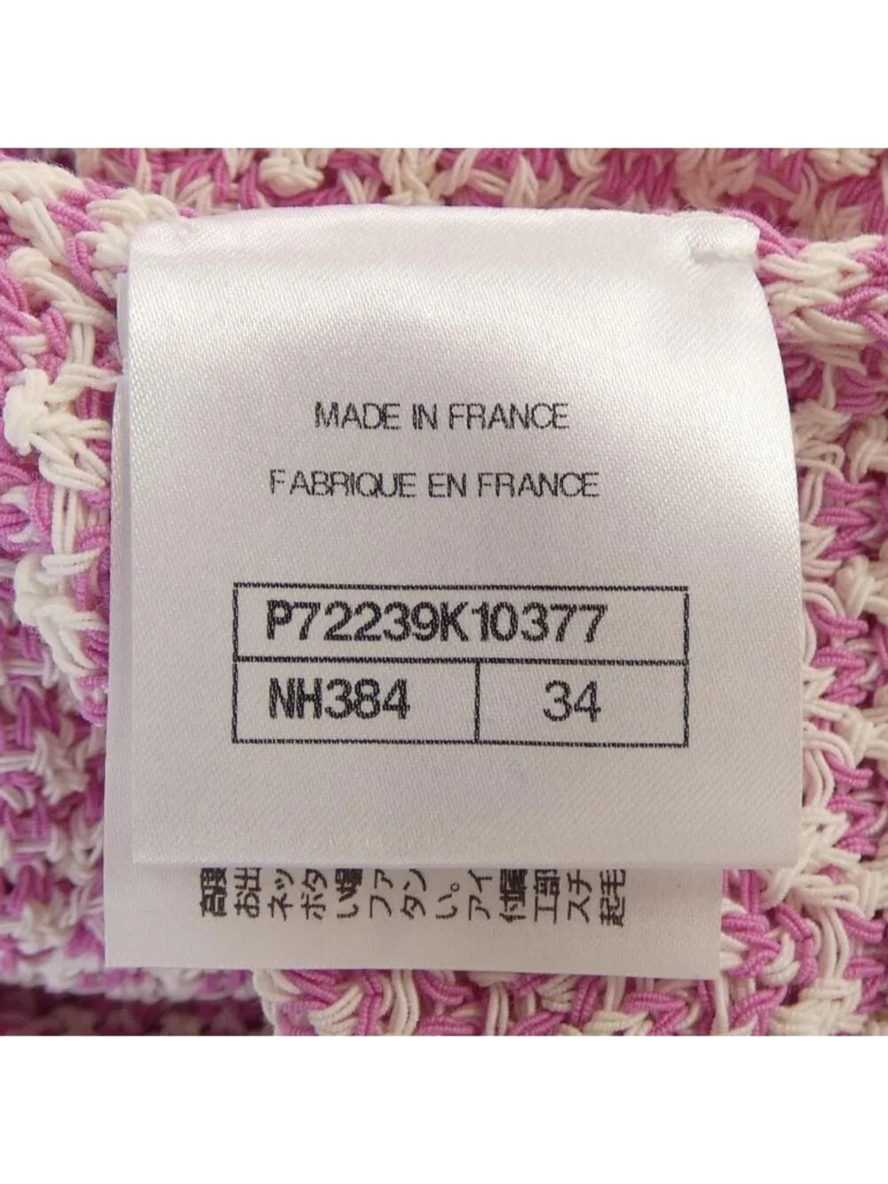 Chanel Cardigan Pink
